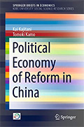Political Economy of Reform in China